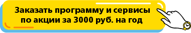 knopka.png knopka.png